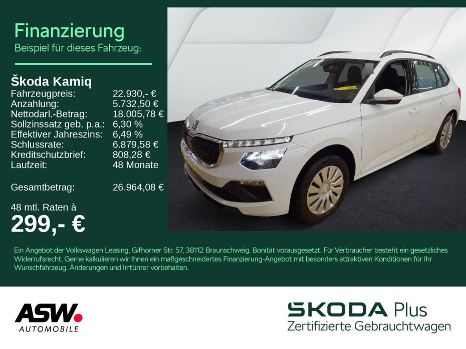 Skoda Kamiq 2025