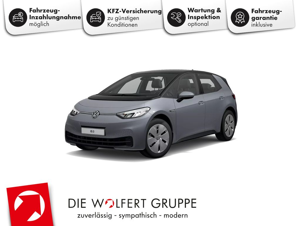 Volkswagen ID.3 2022
