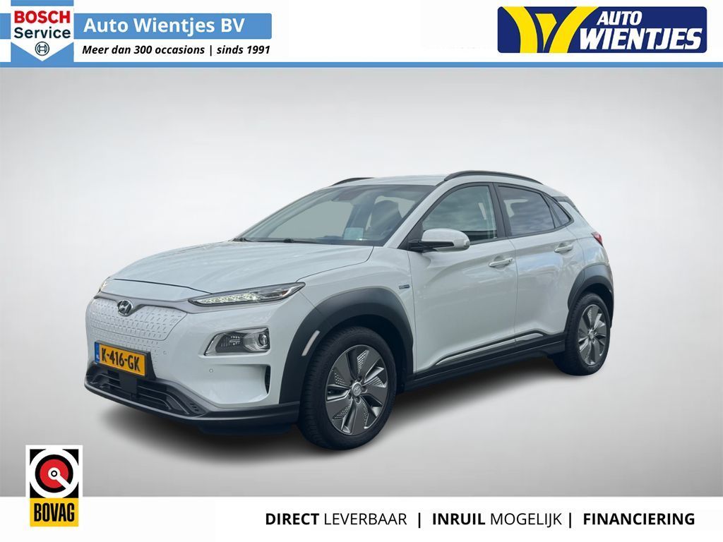 Hyundai KONA 2020