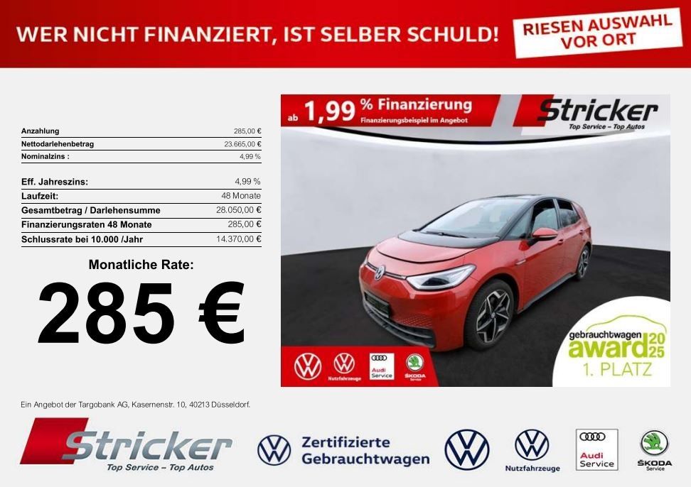 Volkswagen ID.3 2021