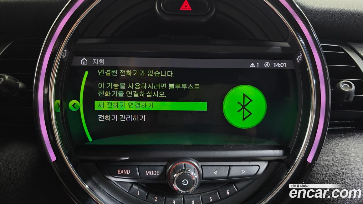 Mini Cooper Convertible 2021