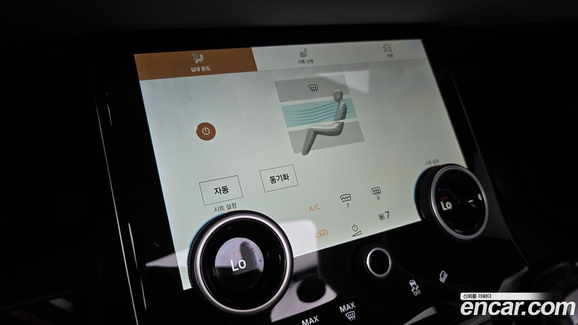 Land Rover Range Rover Evoque 2023