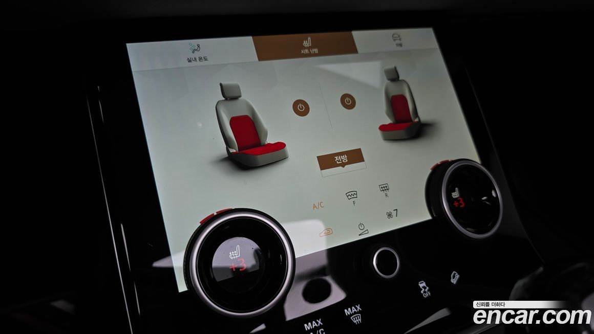 Land Rover Range Rover Evoque 2023