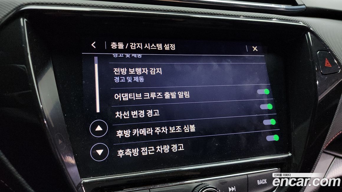 ChevroletGMDaewoo Trailblazer 2021