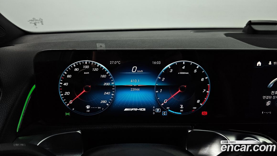 Mercedes-Benz GLB-Class 2023