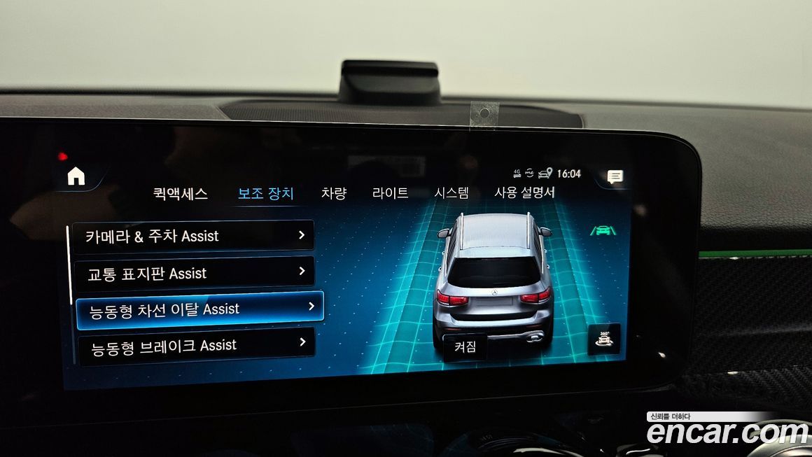 Mercedes-Benz GLB-Class 2023