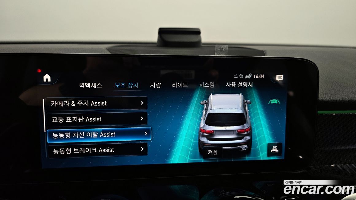 Mercedes-Benz GLB-Class 2023