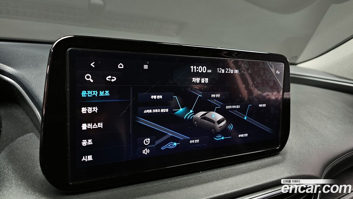 Hyundai Santafe 2022