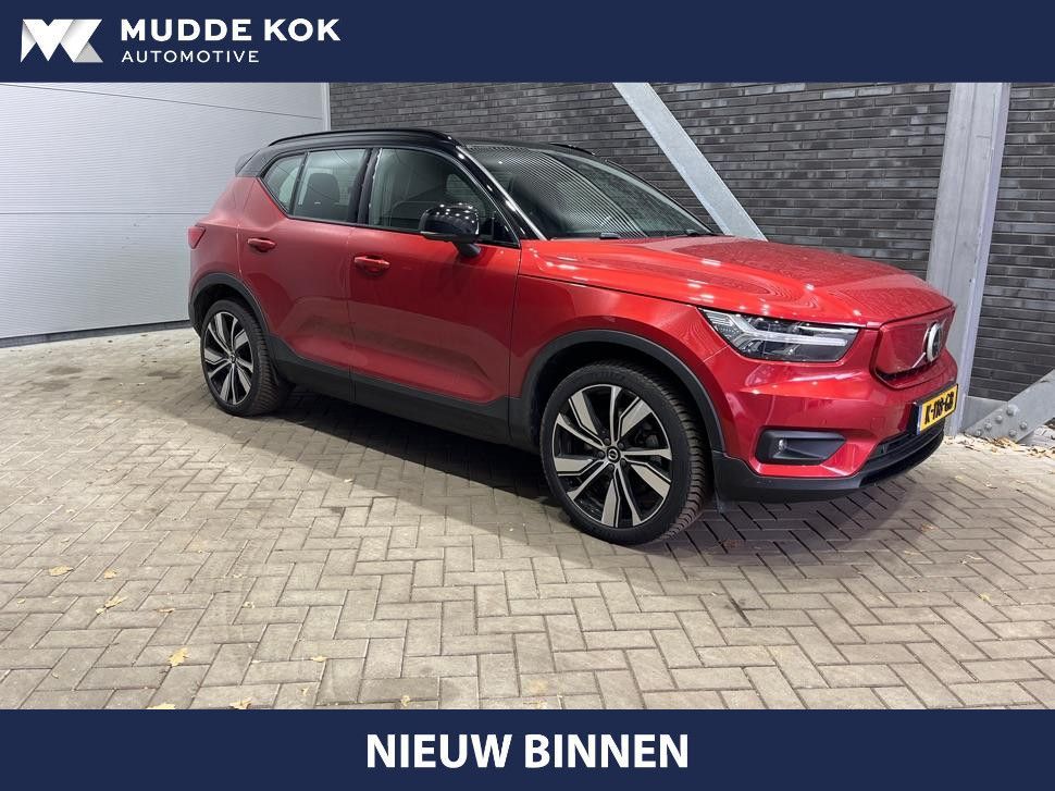 Volvo XC40 2020