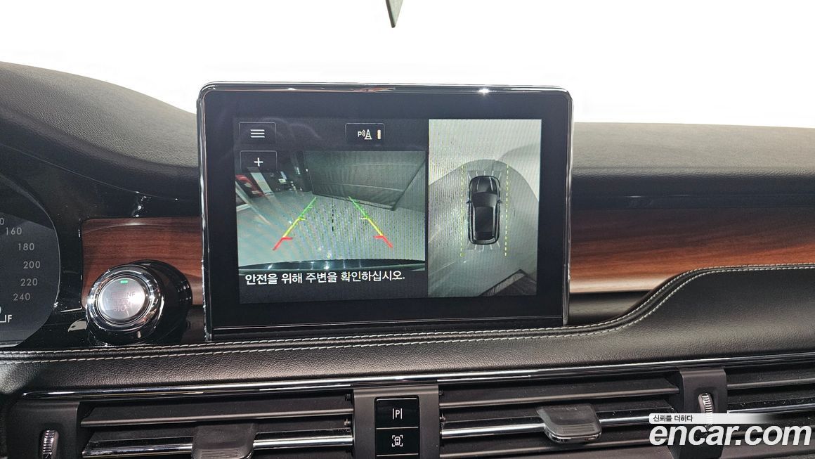 Lincoln Corsair 2020