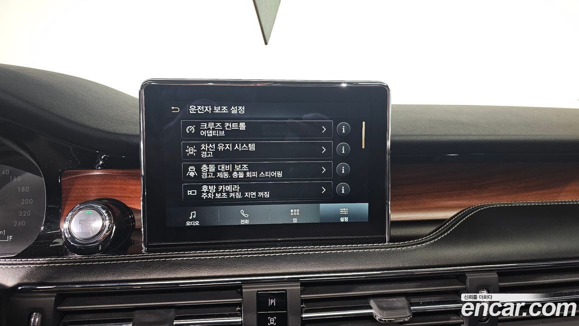 Lincoln Corsair 2020