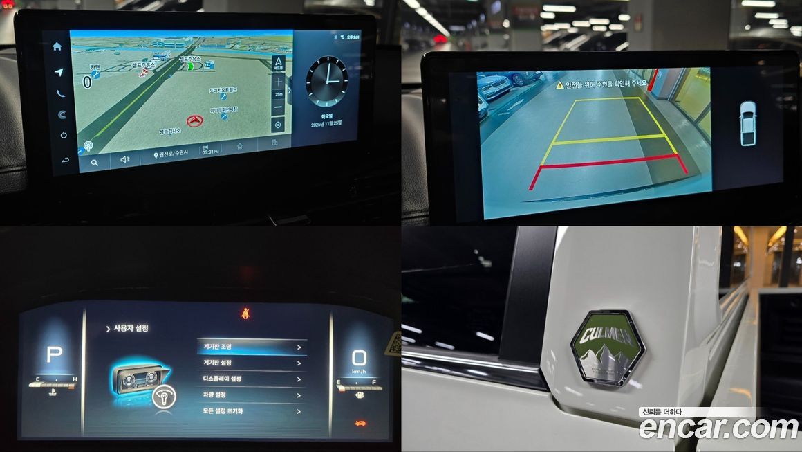 KG_Mobility_Ssangyong Rexton 2024