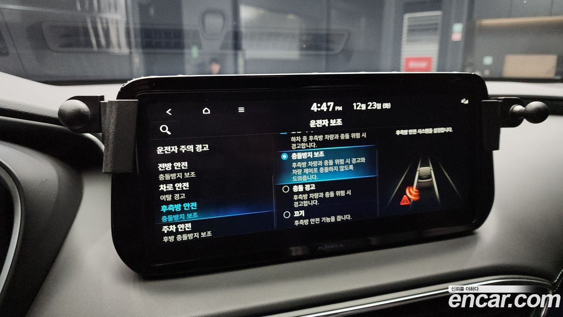 Hyundai Santafe 2022