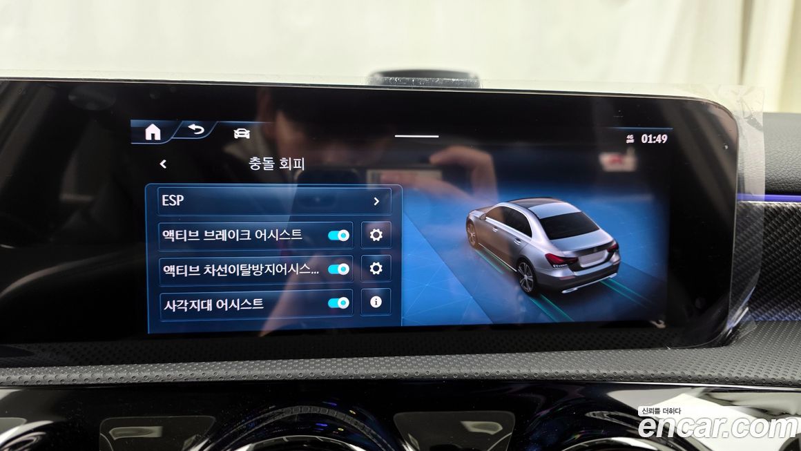 Mercedes-Benz A-Class 2025