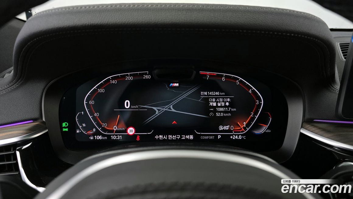 BMW Gran Turismo 2021