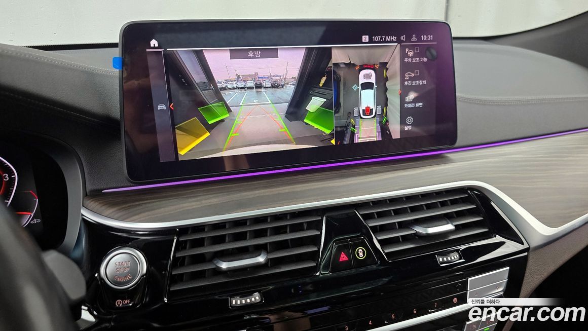 BMW Gran Turismo 2021