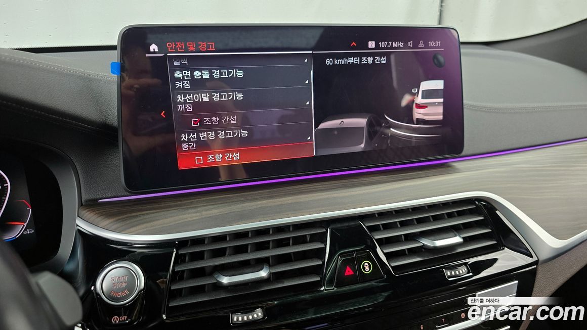 BMW Gran Turismo 2021