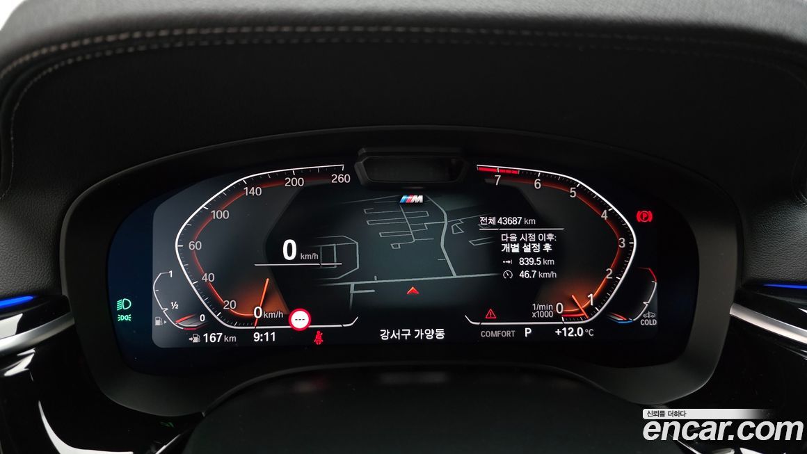 BMW Gran Turismo 2024