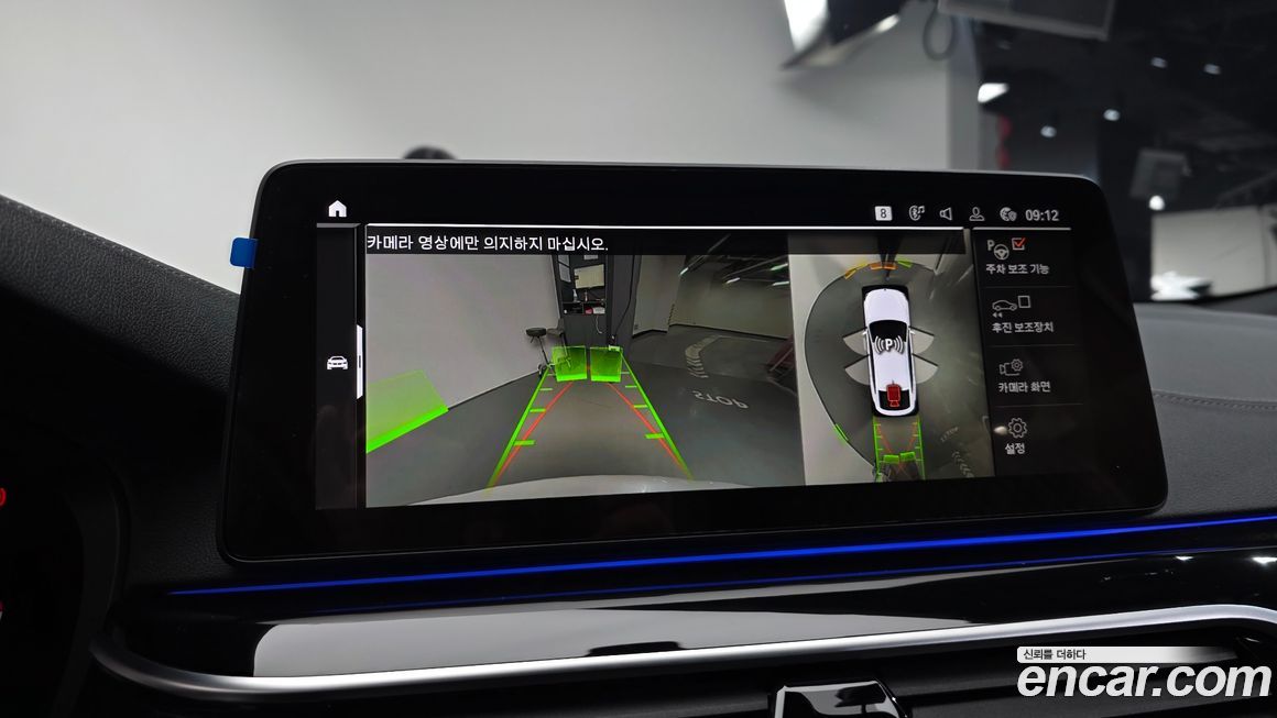 BMW Gran Turismo 2024