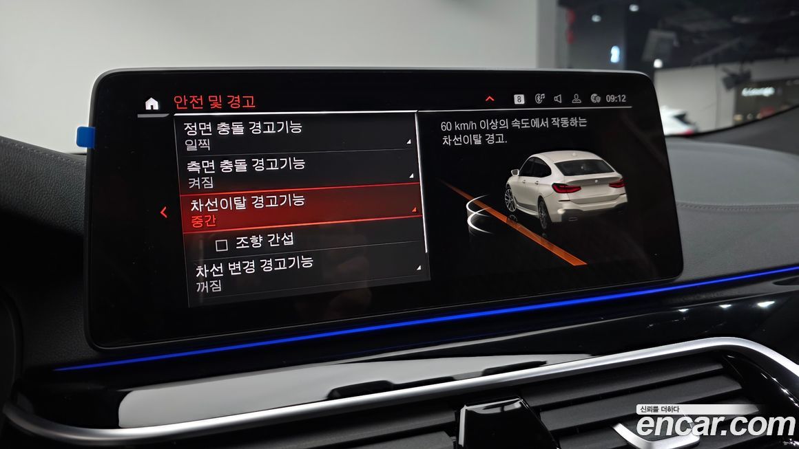 BMW Gran Turismo 2024