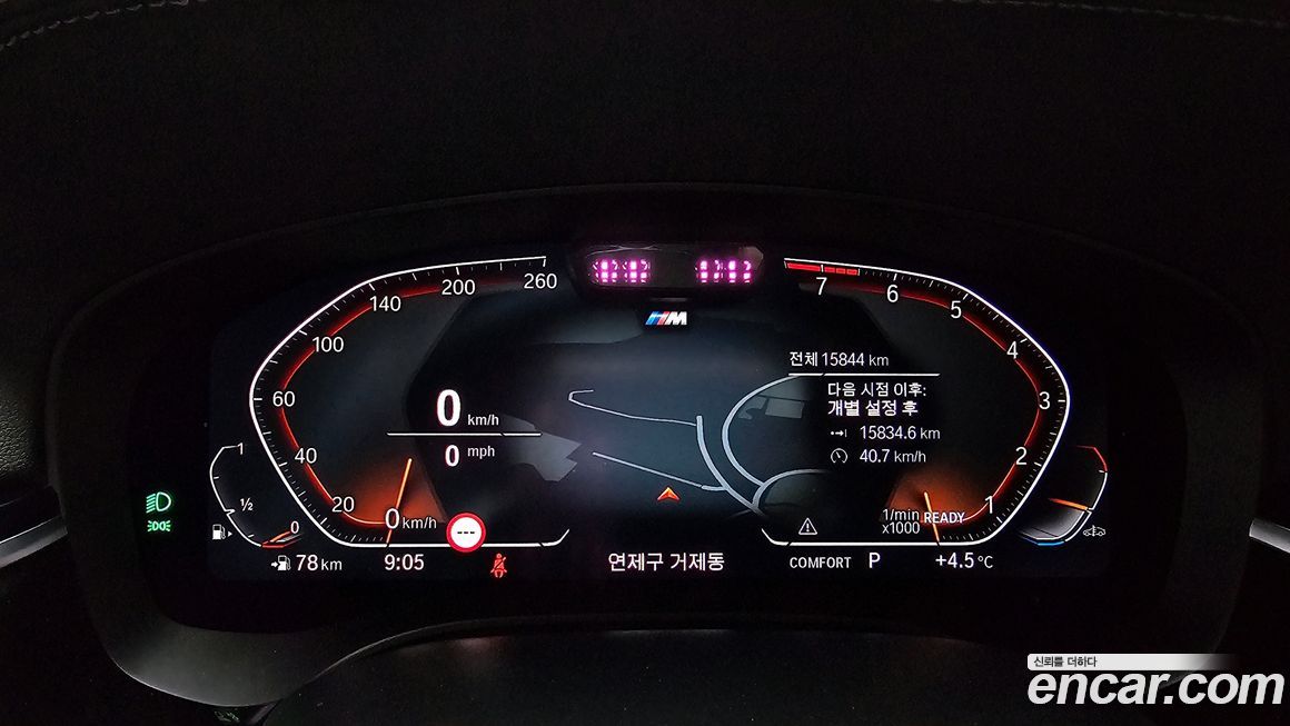 BMW Gran Turismo 2024