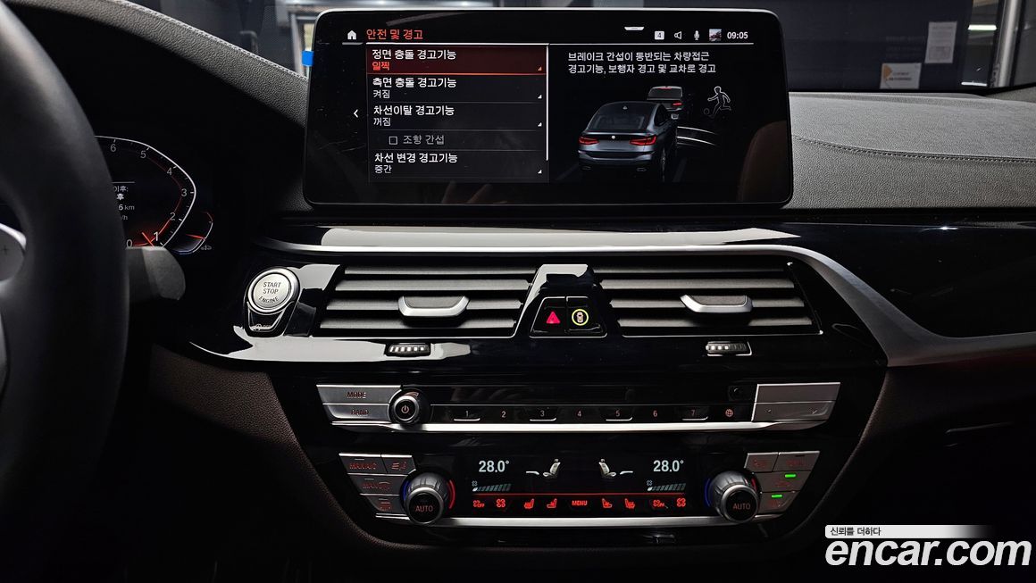 BMW Gran Turismo 2024