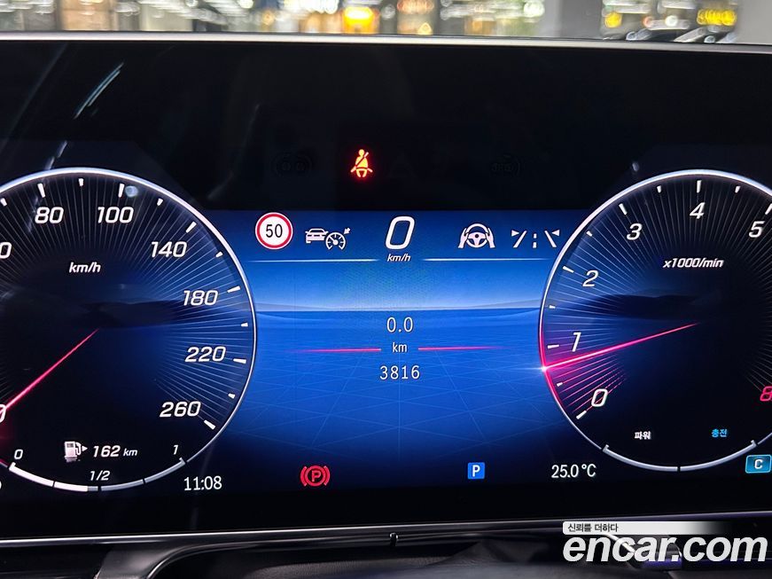 Mercedes-Benz S-Class 2024