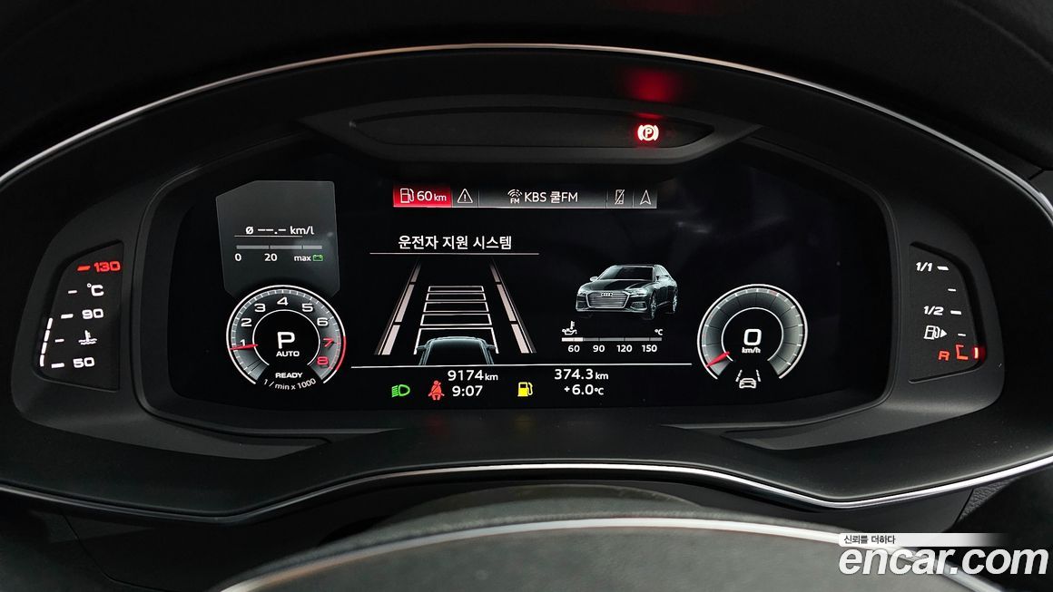 Audi A6 2023