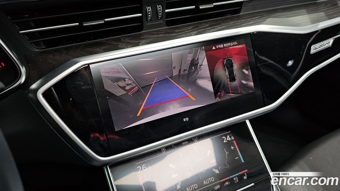 Audi A6 2023