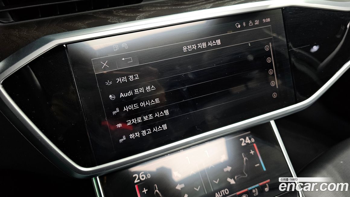Audi A6 2023