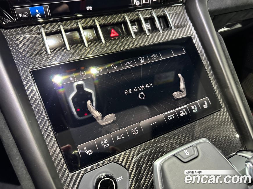 Lamborghini Urus 2024