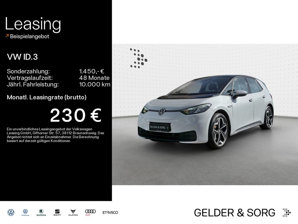 Volkswagen ID.3 2021