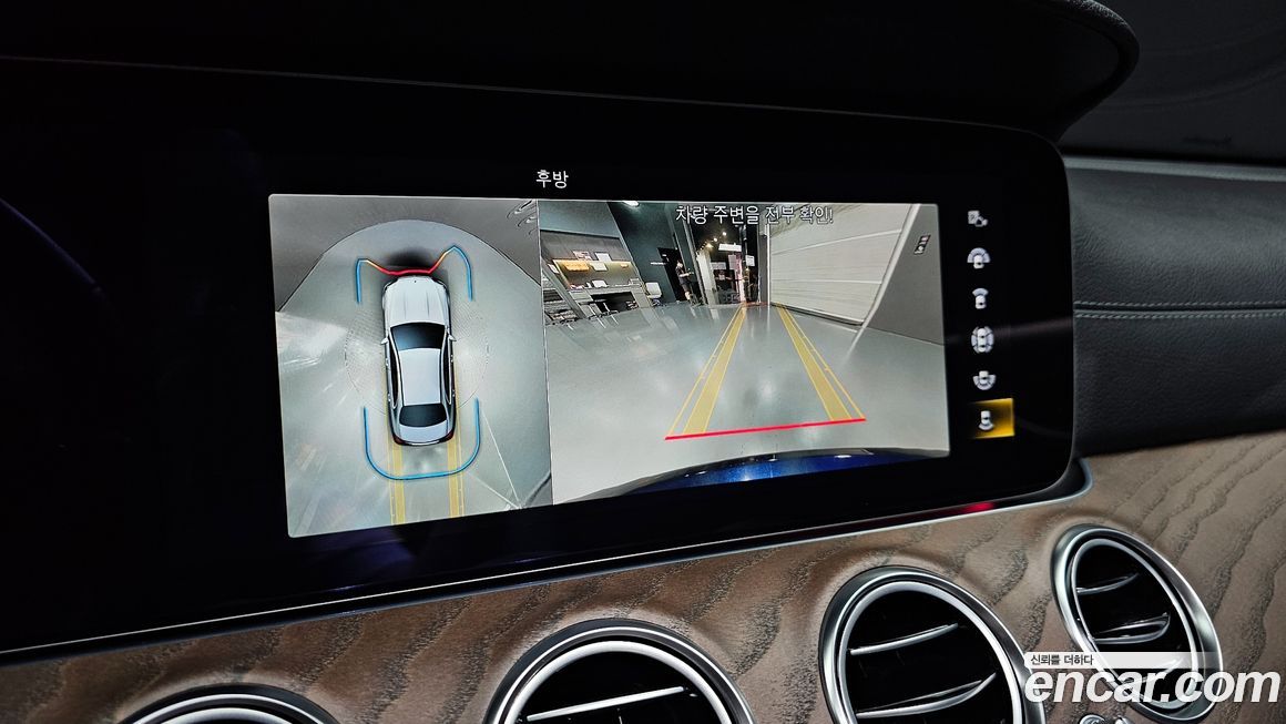 Mercedes-Benz E-Class 2022