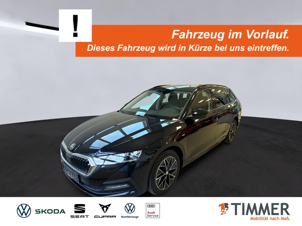 Skoda Octavia 2022
