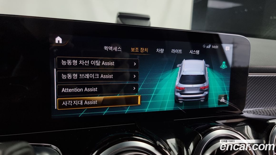 Mercedes-Benz GLB-Class 2021