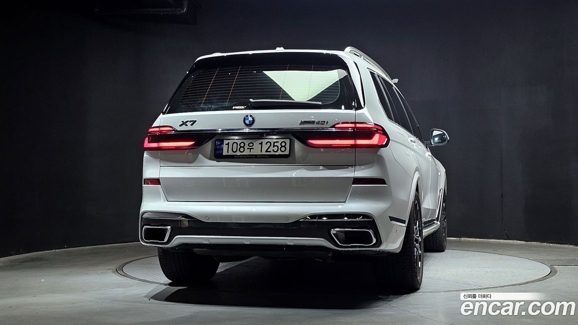 BMW X7 2023