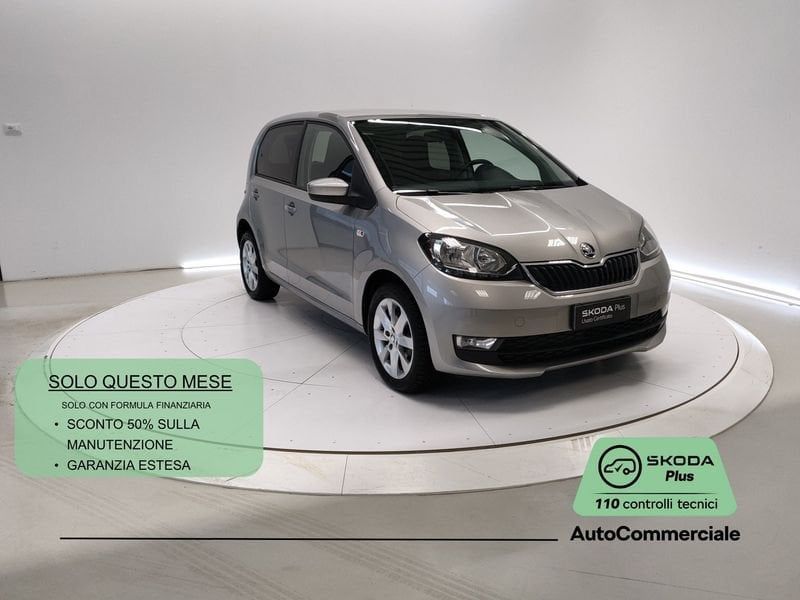 Skoda Citigo 2019