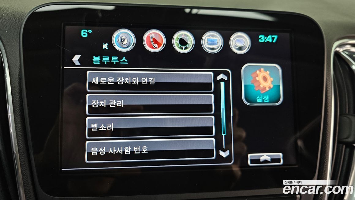 ChevroletGMDaewoo Malibu 2017