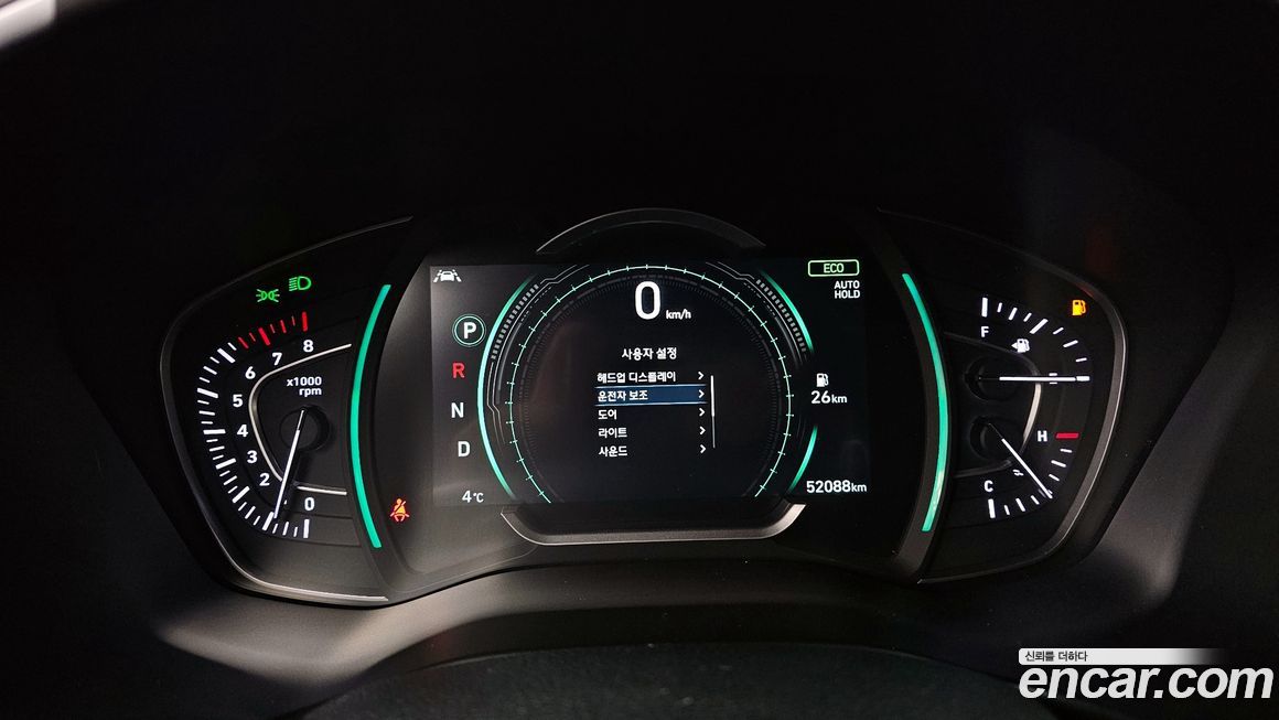 Hyundai Santafe 2020