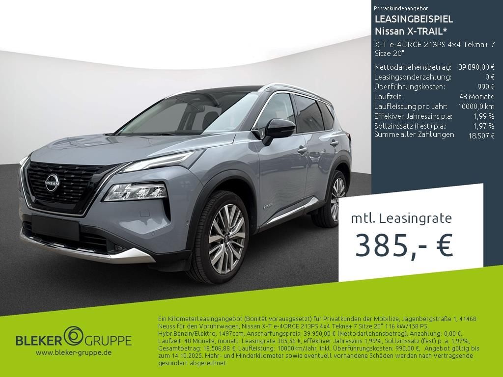 Nissan X-Trail 2024
