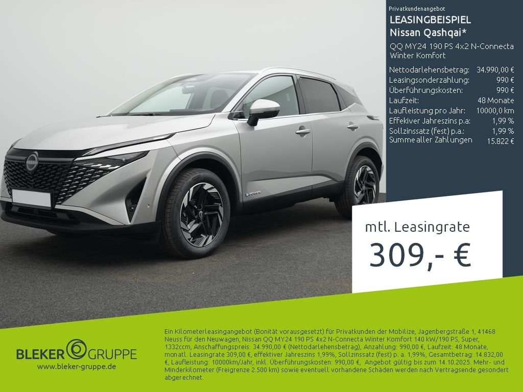 Nissan Qashqai 2025