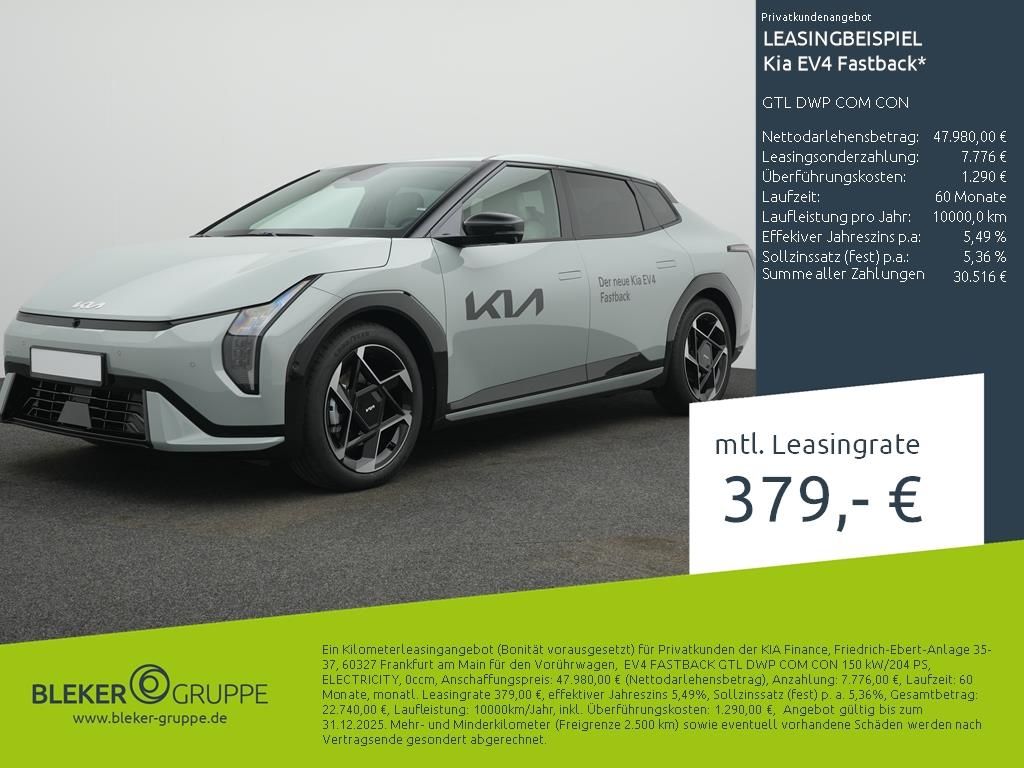 Kia Other 2025