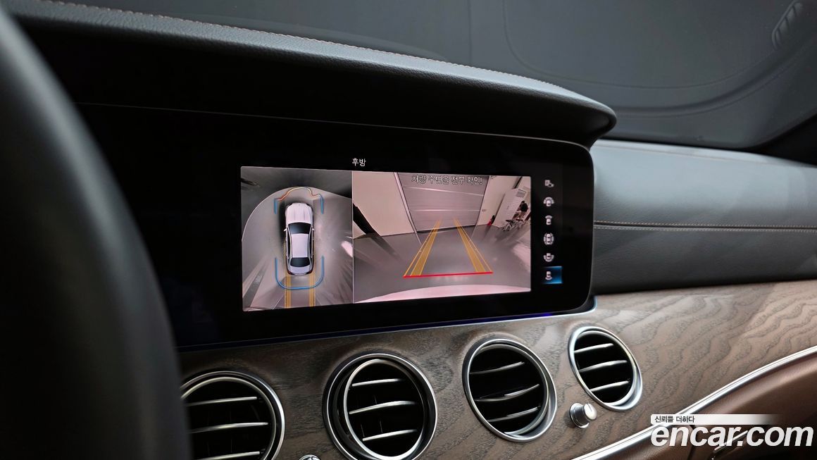 Mercedes-Benz E-Class 2023