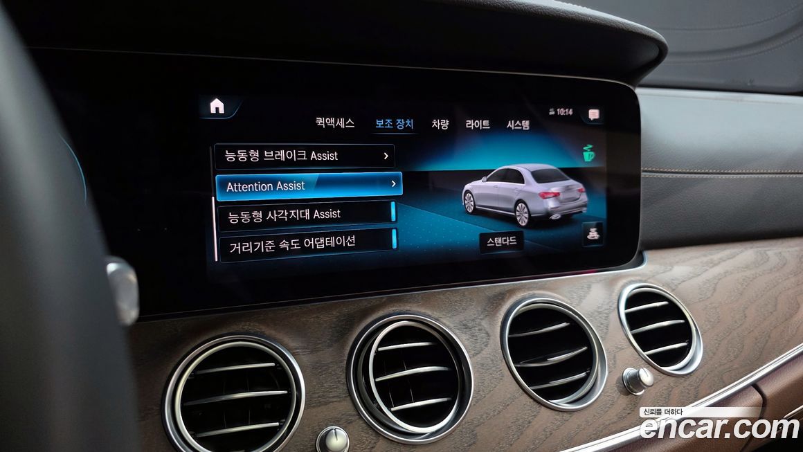 Mercedes-Benz E-Class 2023