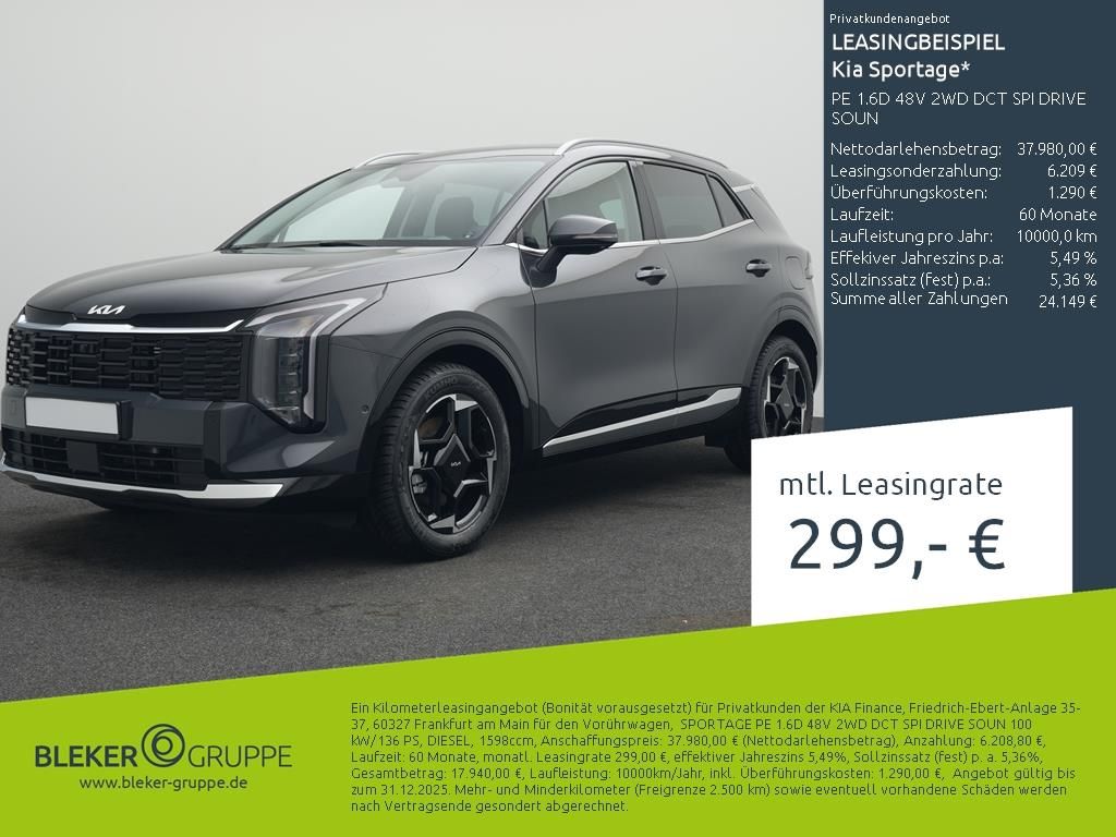 Kia Sportage 2025