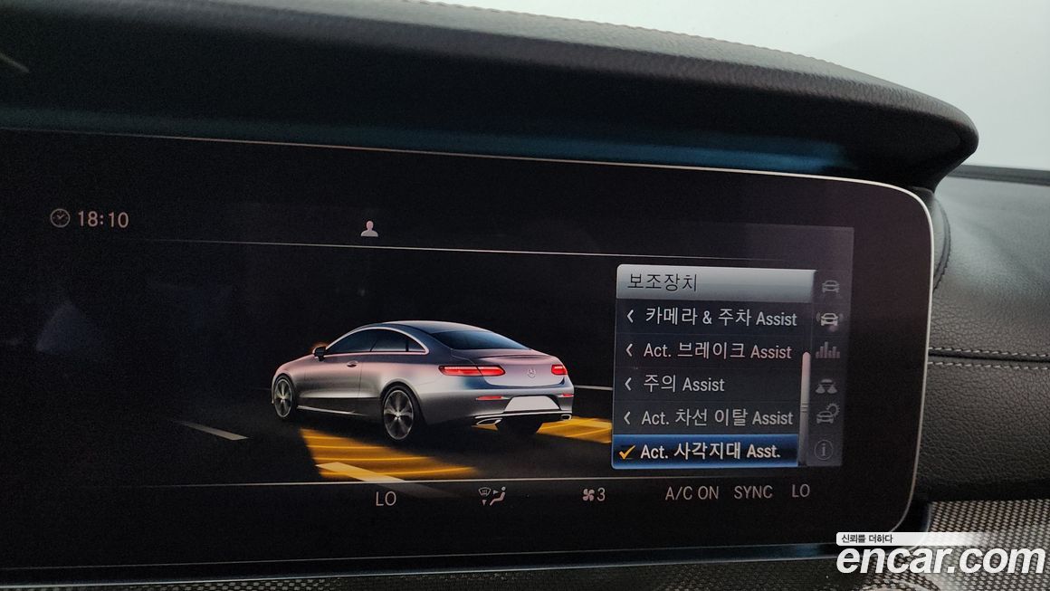 Mercedes-Benz E-Class 2017