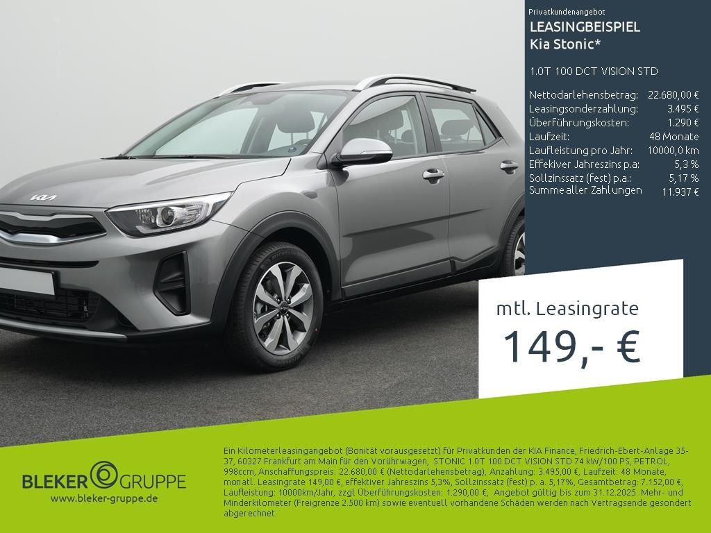 Kia Stonic 2025