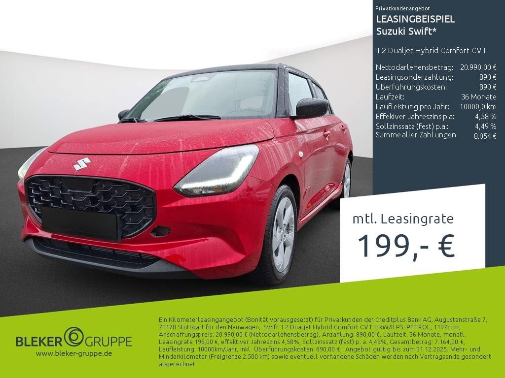 Suzuki Swift 2025
