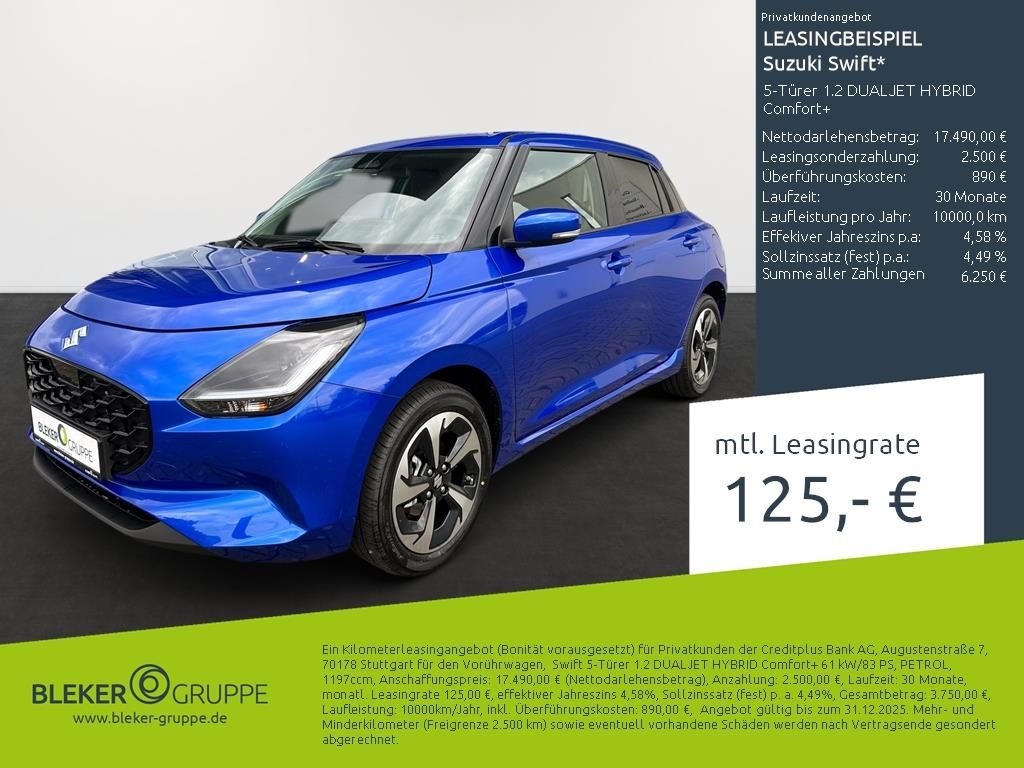 Suzuki Swift 2024
