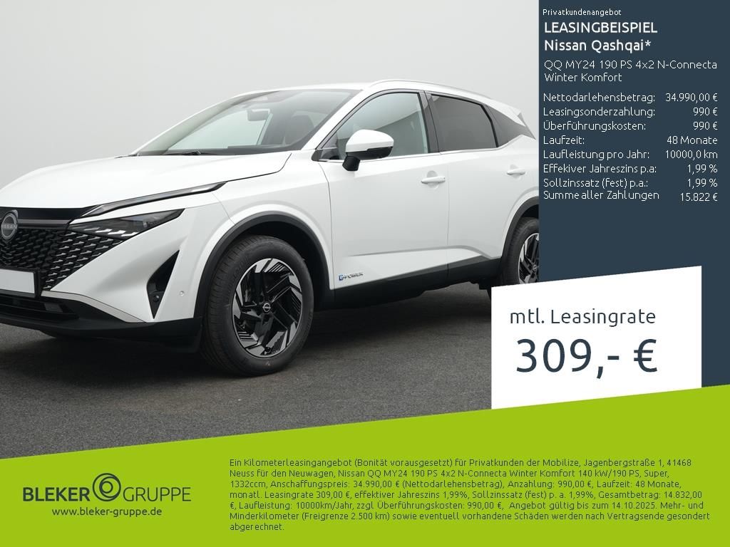 Nissan Qashqai 2025